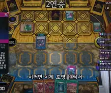 유희왕) 잃어버린 11년