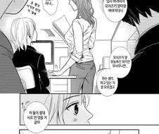 여자아이가 OL 선배 집에 침입하는 manga