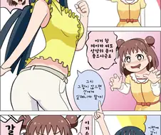 @)등산돌과의 만남은 최악이였다