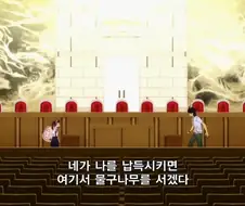 생각보다 인간성이 옅은 캐릭터