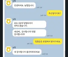 안녕하세요. 농협입니다.