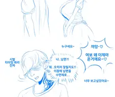 유부녀 NTR 하는 만화