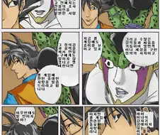 드래곤볼 노트.manga