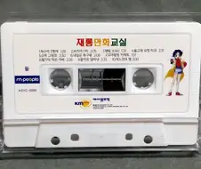 이걸 안다면 니들은 존나게 늙었습니다