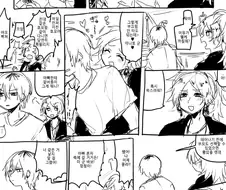 아빠를 싫어하는 아들.manwha