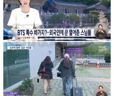 혐한 제조를 막은 사찰