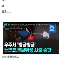 ???: 한국아 ICBM 만드는거 아니지?.jpg