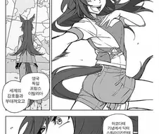 말딸) 만화에 나오는 시리우스 이 포즈