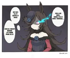 우마무스메) 경기 시작 직전 집중 하고 있는 라이스 샤워