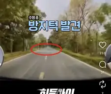 중국에서 대유행 중이라는 놀이
