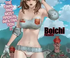 리얼 여군 만화