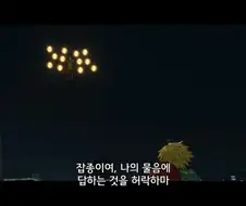 페이트]내 친구가 다른애랑 친해졌어ㅠㅜ
