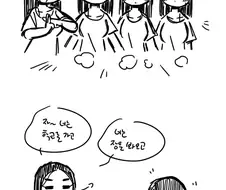 분신술 쓰는 만와