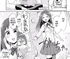 ㅎㅂ?) 찌찌괴물 누나 만화