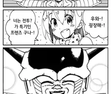 의외로 드래곤볼 프리저에게 필요했던 거