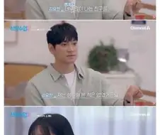40대와 20대가 소개팅 했는데 40대 남성이 ＇오빠＇소리 들음
