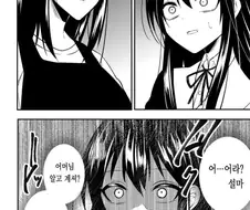 현실에서 네토라레가 일어난다면.manga