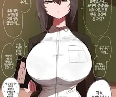 "어차피 우민들에게는 얼굴과 가슴이면 충분하다!!"