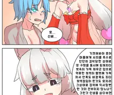 후방) 야겜 세계관 마법소녀 만화