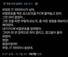 함정카드 발동!.jpg