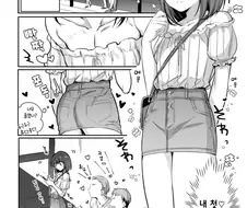 ㅎㅁ) "평소엔 한없이 수수하고 평범한 남자라구".manga