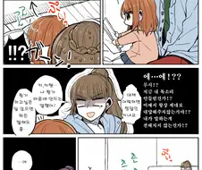 @)프린세스 메이커 나오.Manga