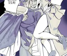 공주와의 대화로 개심한 마왕 .manwha