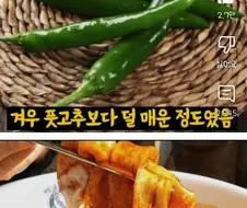 아무 말도 안하고 매운맛 올려놨다는 신라면.jpg