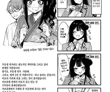 카즈사 순애작가 다니마루의 단행본 오마케