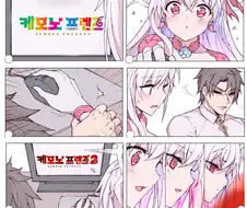 케모노 프렌즈2 봐서 흑화하는 만화