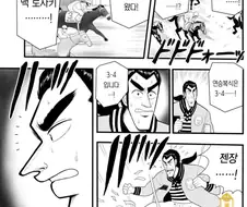 말딸)우마무스메 금단현상