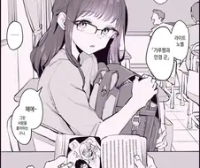 변해가는 앞자리 여자애.manhwa