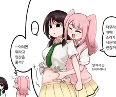 의외로 백합물에서 중요한 것.manhwa