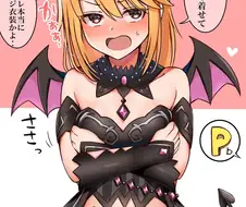 @)로리콘P가 하라는거 다 해주는