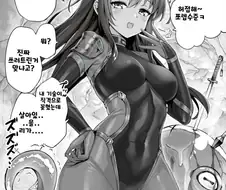 플래그 세우는 쿠노이치 만화