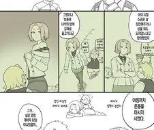 Fgo) 아다들이 ㅅㅅ각을 놓치는 이유.manga