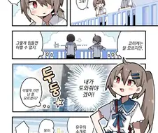 여장, 번역) 친구를 위해 여장 코스프레로 판매원이 된 ㄴㅈㅇ 이야기.m...