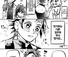 귀멸)장남력을 발휘하는 탄지로.manga
