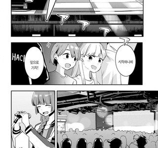 봇치) -진심 히로이-