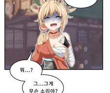 원신) 요이미야 픽업 막타치는 만화