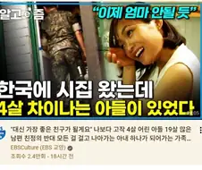 아들랑 4살 차이 이제 엄마 안될 듯