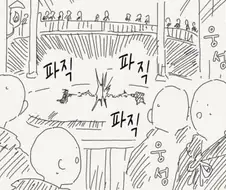 원하는대로 변신할 수 있는 약이야.manga