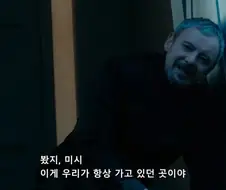 닥터후 마스터의 완벽한 서사