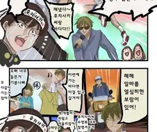 금태양이 소꿉친구 ntr하는.manhwa