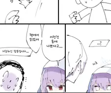 블루아카] 아츠코 공주 만화 모음