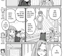 그림체가 바뀌는 순간.manga