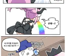 한국의 어떤 [야한 만화] 작가가 가지고 있는 신념.manhwa