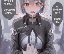 렌탈여친에 대한 놀라운 사실