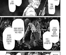 자/살하러 오는 여자를 노리는.manhwa