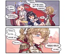 소녀전선)웨블리리볼버가 지휘부에 적응하는.manwha